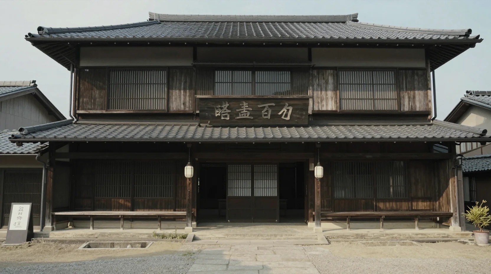 Tanaka Merchant House